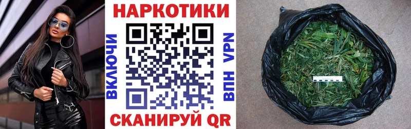 Продажа наркотиков Ангарск Каннабис Амфетамин Псилоцибиновые грибы Гашиш Cocaine Альфа ПВП