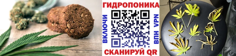 Cannafood марихуана  Ангарск 