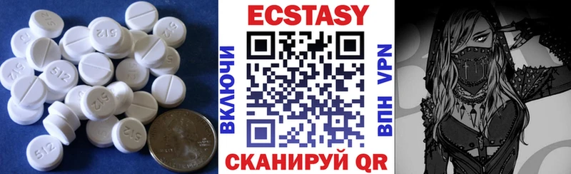 Ecstasy ешки Ангарск
