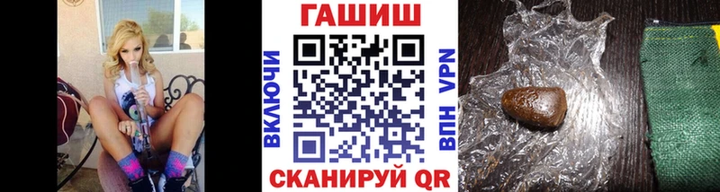 ОМГ ОМГ ONION  Ангарск  Гашиш hashish 