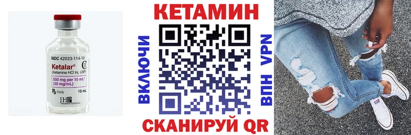 где продают наркотики  Ангарск  Кетамин ketamine 