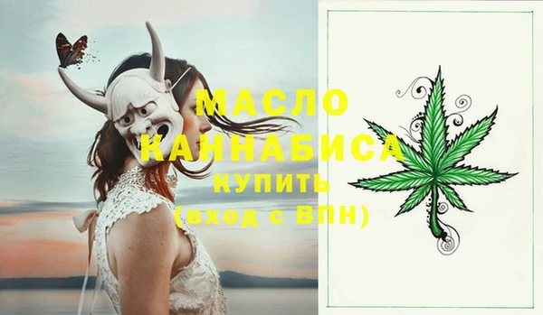 первитин Вязьма