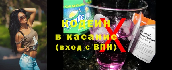 первитин Вязьма
