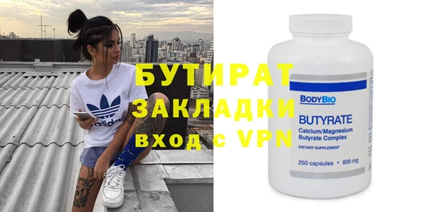 mix Вяземский