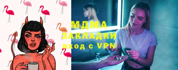 mix Вяземский