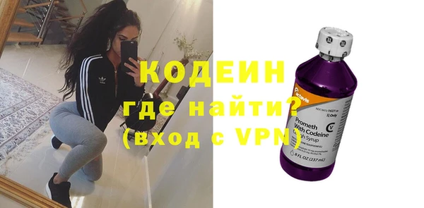 mix Вяземский