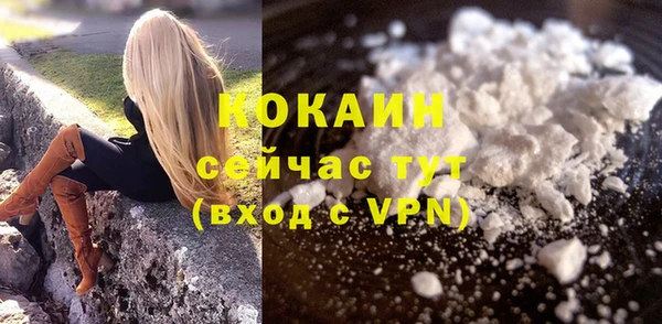 первитин Вязьма