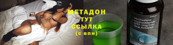 mix Вяземский