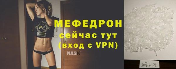 mdma Вязники