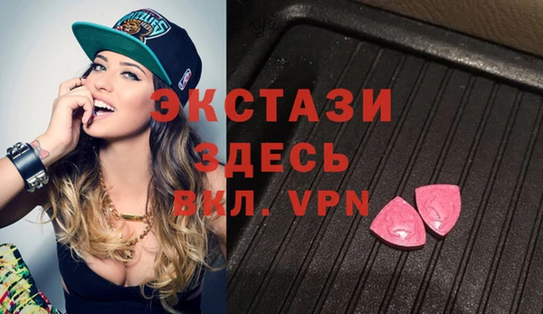 mdma Вязники
