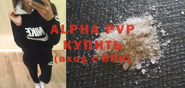 первитин Вязьма