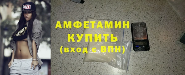 первитин Вязьма