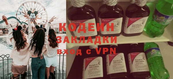 первитин Вязьма