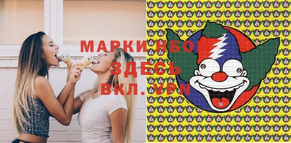 mdma Вязники