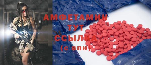 mix Вяземский