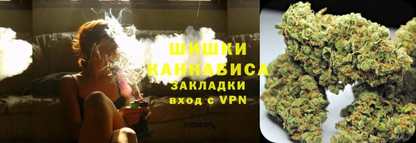 первитин Вязьма