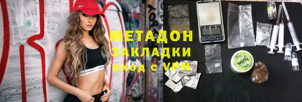 mix Вяземский