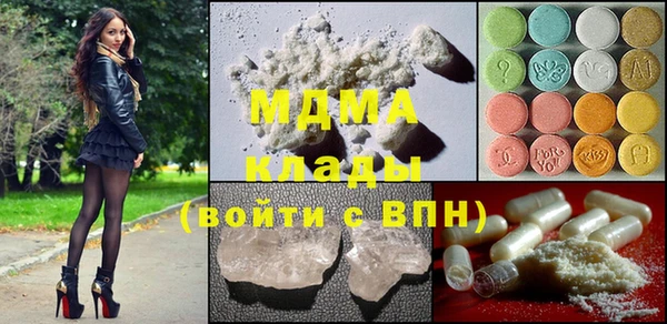 mdma Вязники