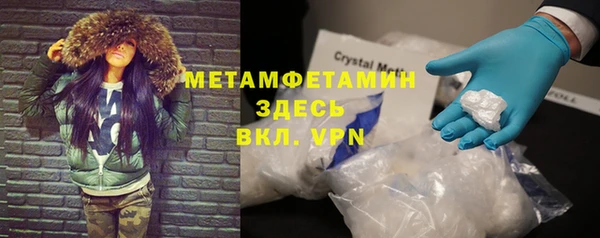 mdma Вязники