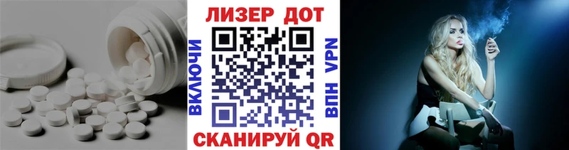 Лсд 25 экстази ecstasy  купить наркотики сайты  Ангарск 