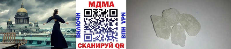 MDMA VHQ  Ангарск 