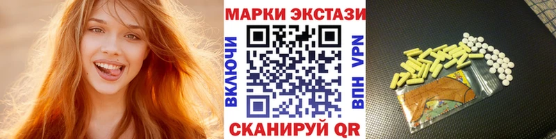 как найти закладки  Ангарск  Марки N-bome 1,8мг 